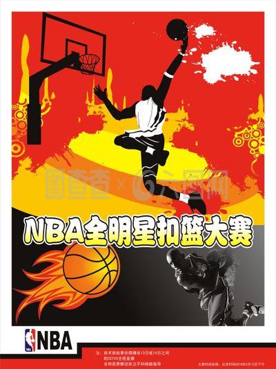和比
