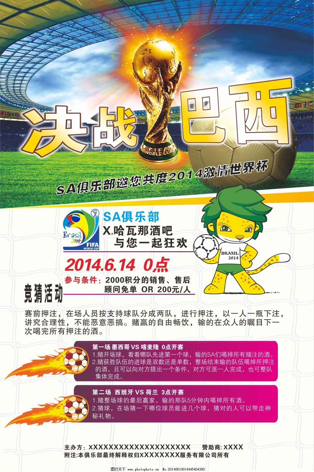 传递了一