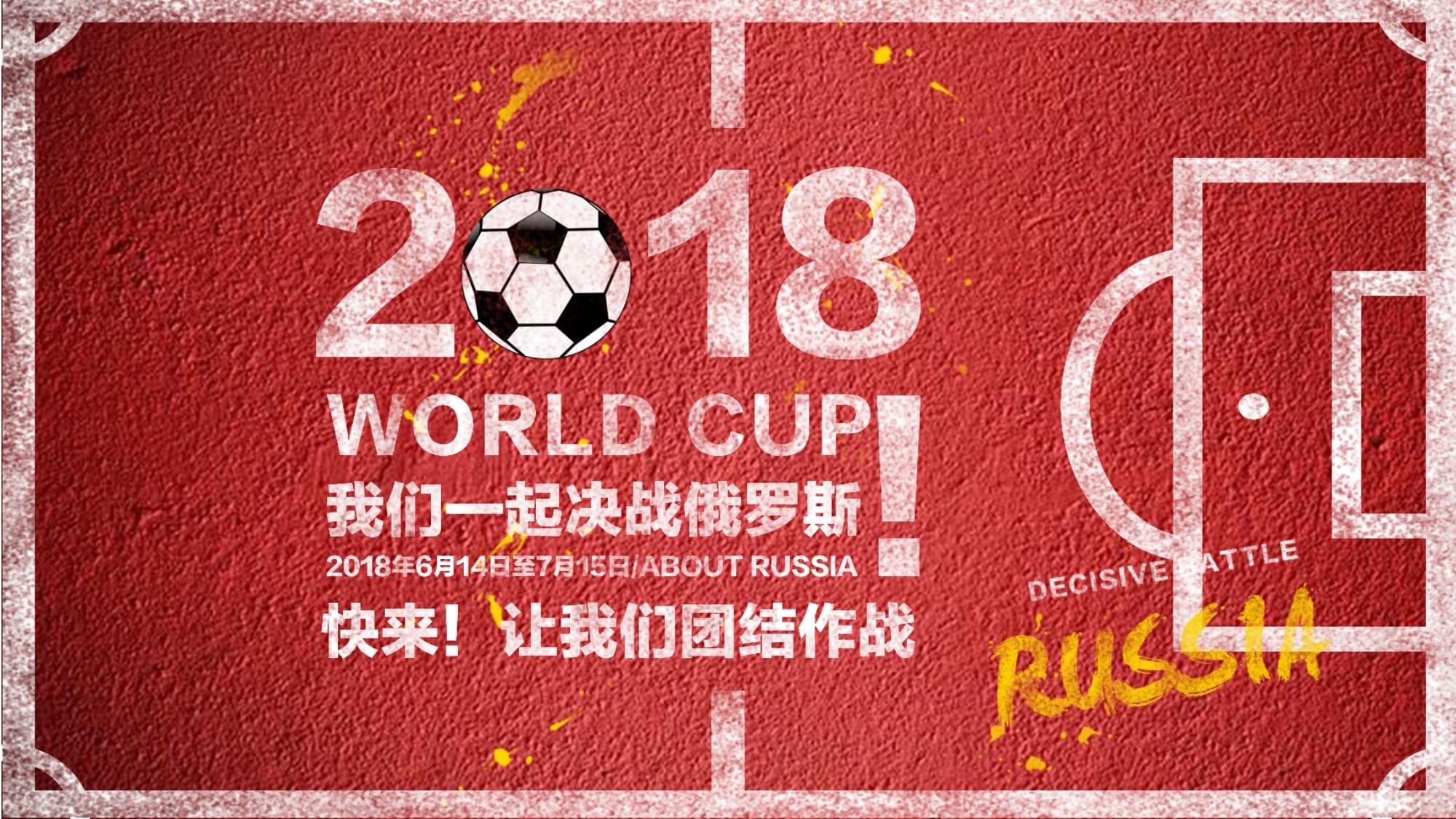 竞为何简